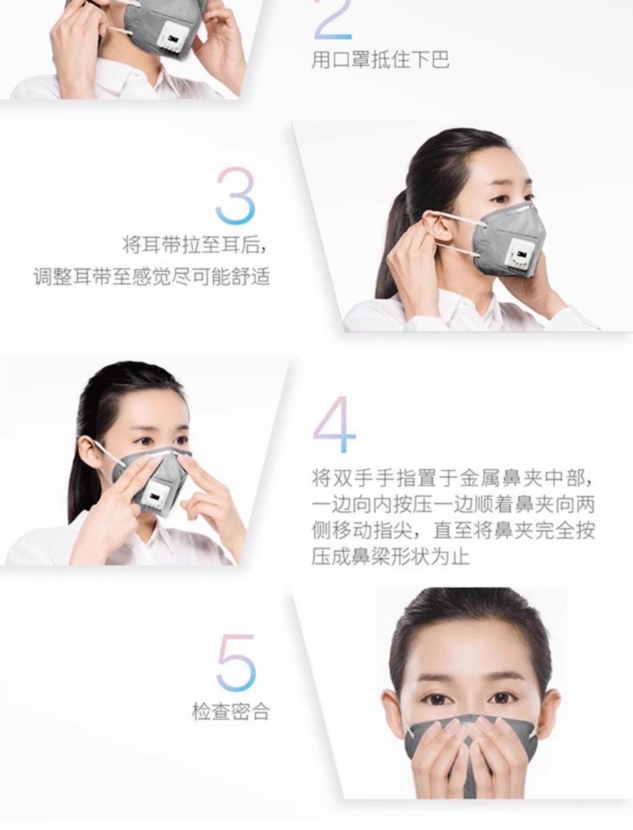 3M 9542V 防颗粒物口罩 （呼气阀、头带式、活性炭、减除有机蒸气异味、中国KN95认证）